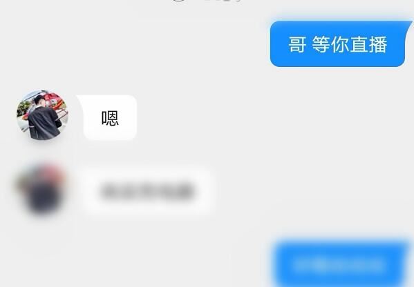 高迪怎么了出了什么事，停播无法开播是否是因打蛋蛋事件，大美作品透露原因