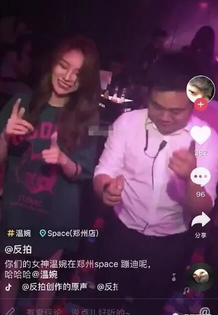 抖音17岁美女温婉个人资料简介 才艺相貌双全小温婉照片微博写真