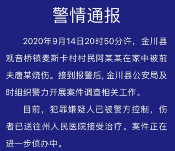 抖音美女网红黑姑娘拉姆甜被前夫纵火烧伤，全身烧伤3小时面目全非