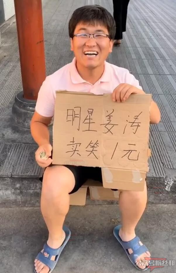 抖音姜涛个人资料简介，他是怎么火起来的，因人气下滑下跪磕头退网