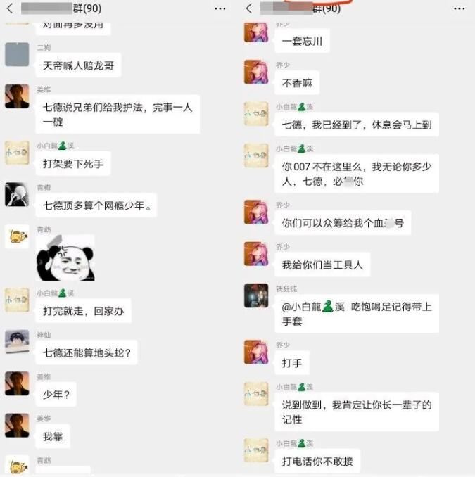 舞帝小白龙被封禁，游戏打不过走现实，跑1700公里见玩家网黑“约架”