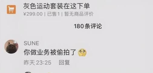 抖音网红不雅视频曝光，高颜值主播“做业务被偷拍”，粉丝求链接