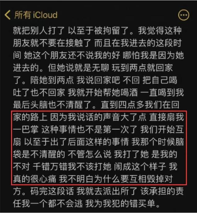 快手网红猪有蹄（周泳婷）被打，男友高纯熙家暴殴打，回应她“打气”怀孕