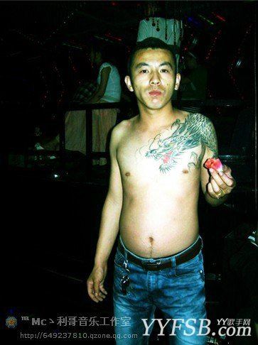 MC舞帝利哥生活照，网红教父利哥于利黑历史，过肩龙纹身照片曝光