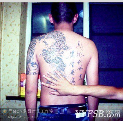MC舞帝利哥生活照，网红教父利哥于利黑历史，过肩龙纹身照片曝光