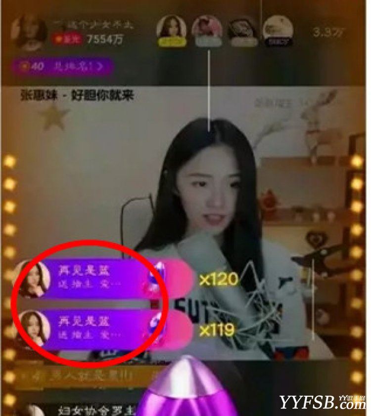 陌陌第一主播阿冷因官方利益被封杀 决定告别陌陌