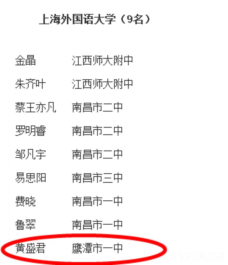 陌陌第一主播阿冷因官方利益被封杀 决定告别陌陌