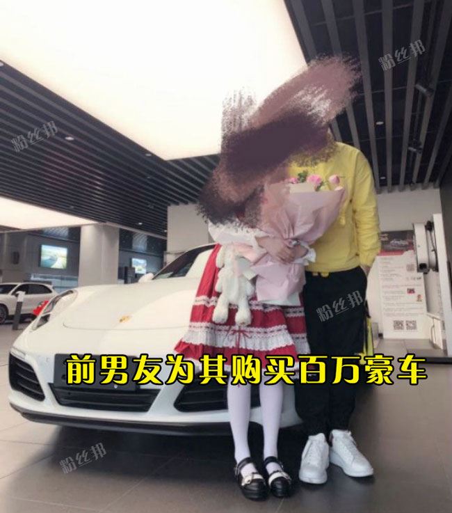 九尾狐狸mua个人资料，传言有百度云盘资源，香草少女有免费全套视频？