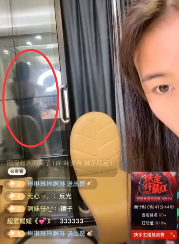 快手韩安冉带货直播，换衣服镜子反光走光，不专业直播重复“太好看”