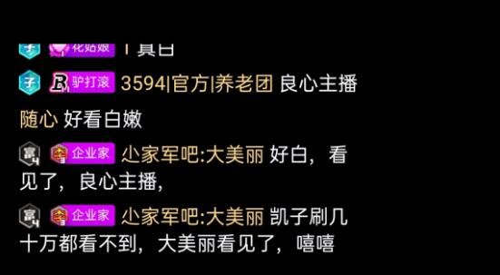 YY华矩主播凡凡A类违规，忘关摄像头出视频，直接一丝不挂出镜