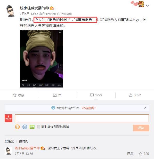 斗鱼钱小佳401酒吧开业，目标全国开401家连锁，被粉丝嘲笑像快餐店