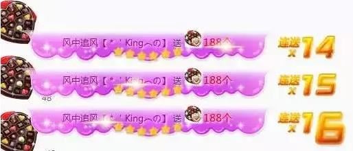 YY神壕“风中追风”秦奋king总 堪比王思聪