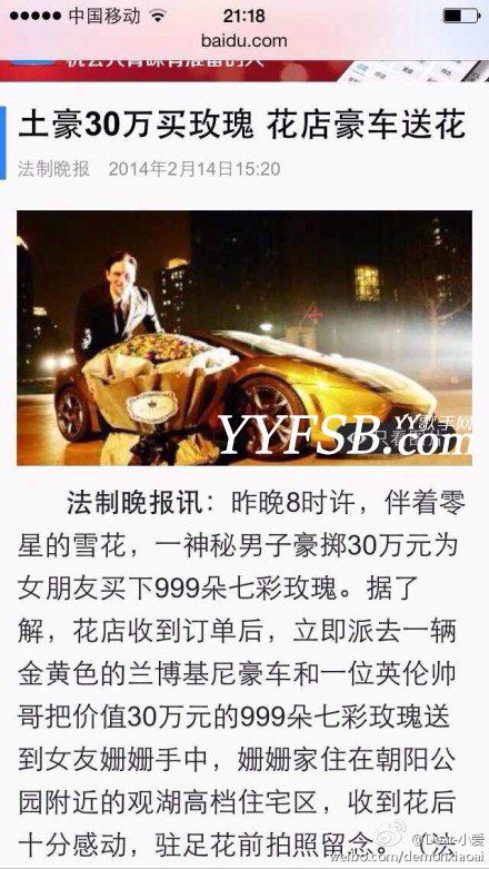 YY叶无道真实身份曝光 YY新一神壕主播