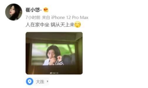 李云迪嫖娼被拘留！事后李云迪事件女主陈某照片被扒出，两位女主均为造谣