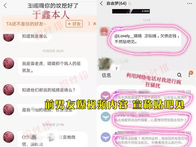 折耳鱼不呼吸9分钟泳池视频，个人资料福利图片资源，璐璐酱不雅视频曝光