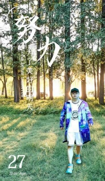 快手神豪东方阿保个人资料，身份背景鸿运集团老板，他资产有多少亿