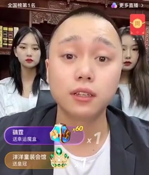 快手刘二狗被封禁退网，自爆账号余额1亿多，或因低俗直播被“保护”