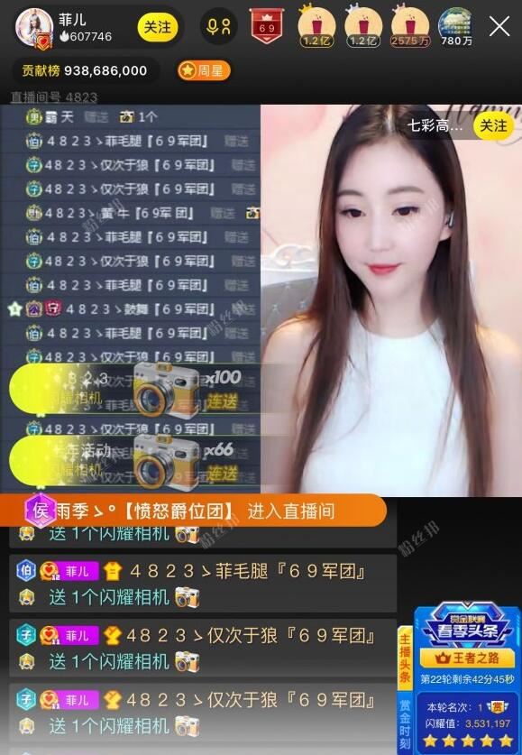 YY菲儿马媛媛成长史，菲儿个人资料简介，YY散票能力最强女主播