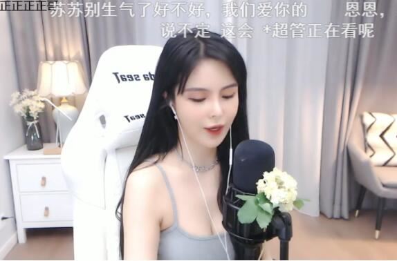 斗鱼苏恩痛哭后悔签约5年，运营讲话太有优越感，被封后人气流水下滑被人嫌弃