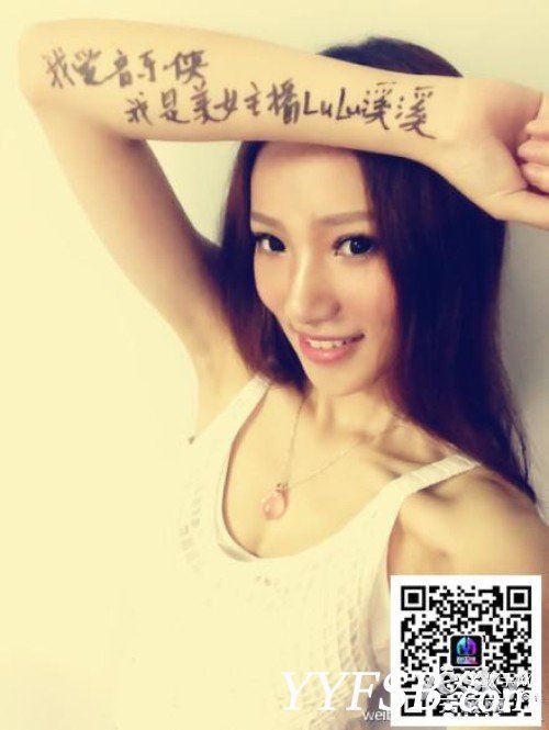 《音乐侠》美女主播亮相CJ 私密资料曝光