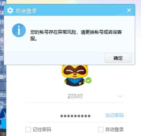 YY华矩凡凡忘关摄像头，全裸出镜惨遭A类封禁，YY凡凡违规视频资源