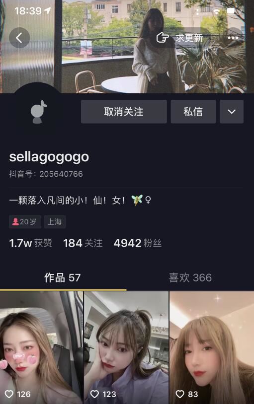 钱小佳复播无望，老婆周赛乐抖音突然开播，称测试人气要做网红了？