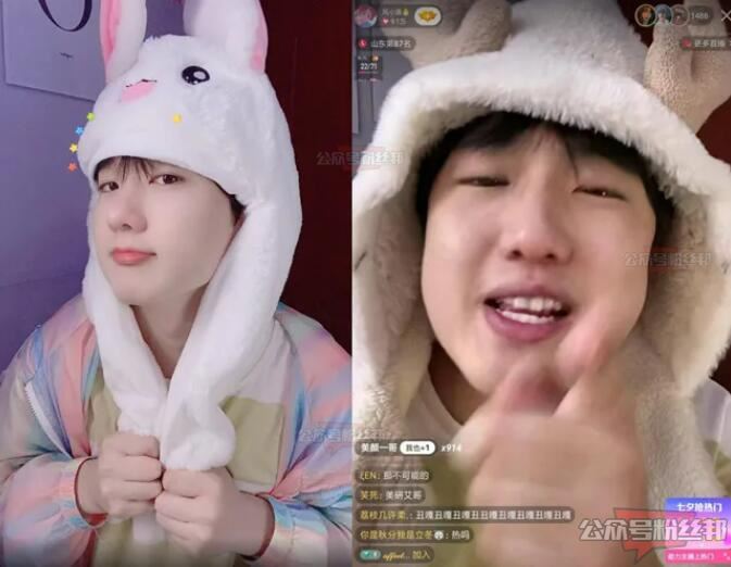 抖音风小逸夹子音不分男女，吃个桃桃好凉凉是什么梗，网友反感抵制举报