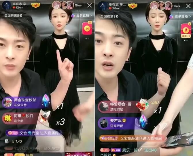 辛巴喊出安若溪回击李四，她就能让你玩不成网络，在我这一丝画面都没有