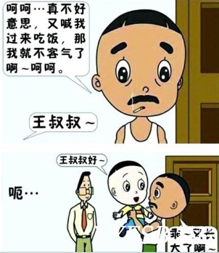 YY娱加帝国主播录 崛起的YY帝国 纯属娱乐