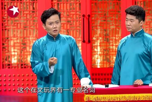 抖音网友经常说的“盘它”出自哪里 盘它有什么梗是什么意思？