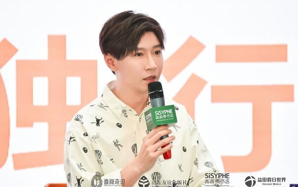 抖音杨家成个人资料简介 美联英语明星老师MrYang杨家成图片