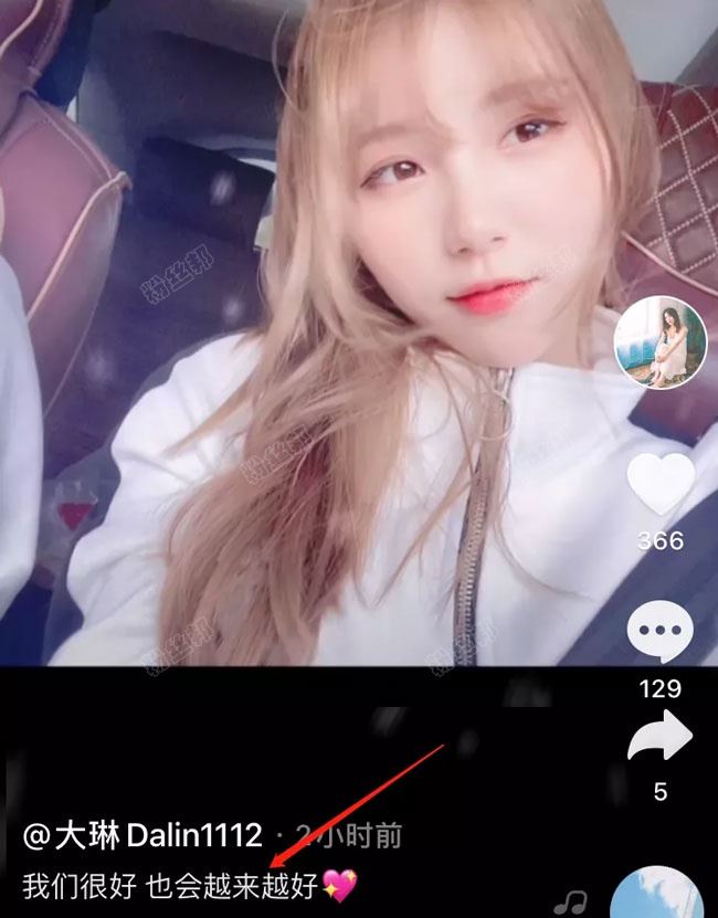 339慌张并未和女友大琳分手，大琳苦练舞蹈转型？小蛮腰性感迷人