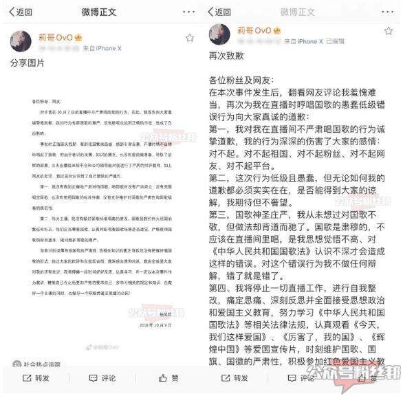 抖音莉哥为什么封禁，大号解封更新作品，曾因“三万莉”事件红遍网络