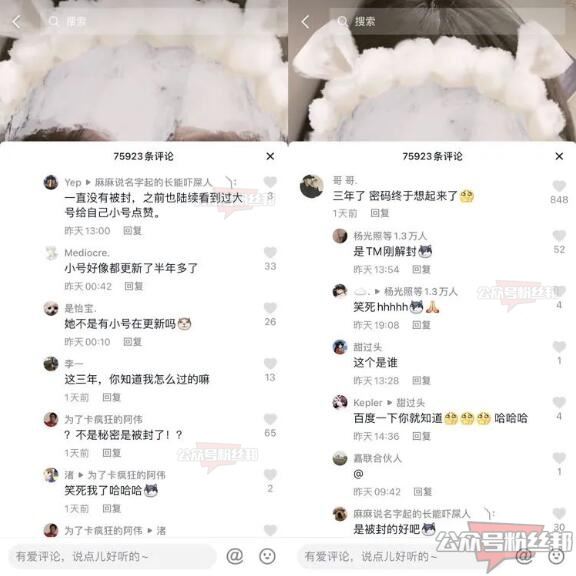 抖音莉哥为什么封禁，大号解封更新作品，曾因“三万莉”事件红遍网络