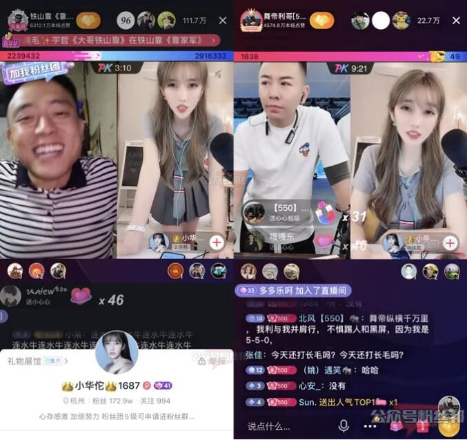 抖音网红铁山靠简介，反超舞帝利哥成为“一哥”，他是怎么火起来的？