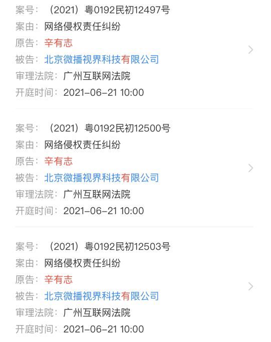 辛巴怒斥抖音张一鸣发酵舆论，燕窝事件产品抖音主播最先开卖，为何不出来承担