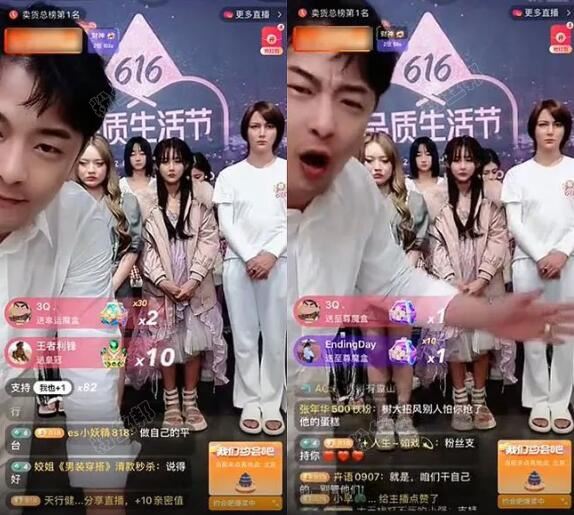 辛巴怒斥抖音张一鸣发酵舆论，燕窝事件产品抖音主播最先开卖，为何不出来承担