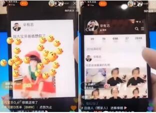 小毛扒出快手辛巴前妻照片，被送国外雪藏，似乎还有一个女儿？