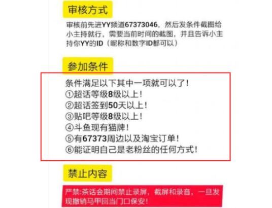 陈一发封禁三年后露脸直播，现身youtube油管“首秀”，急于复出或是生活所迫