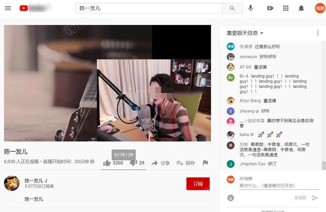 陈一发封禁三年后露脸直播，现身youtube油管“首秀”，急于复出或是生活所迫