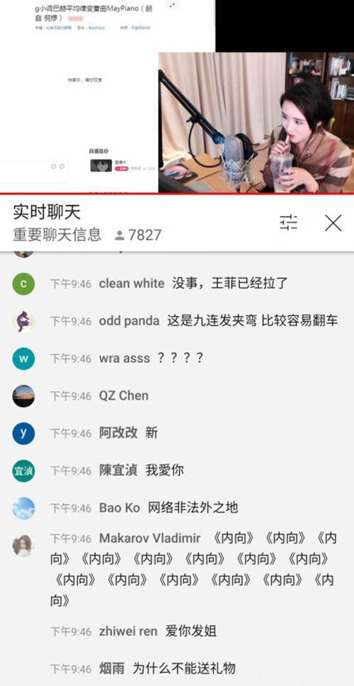陈一发封禁三年后露脸直播，现身youtube油管“首秀”，急于复出或是生活所迫