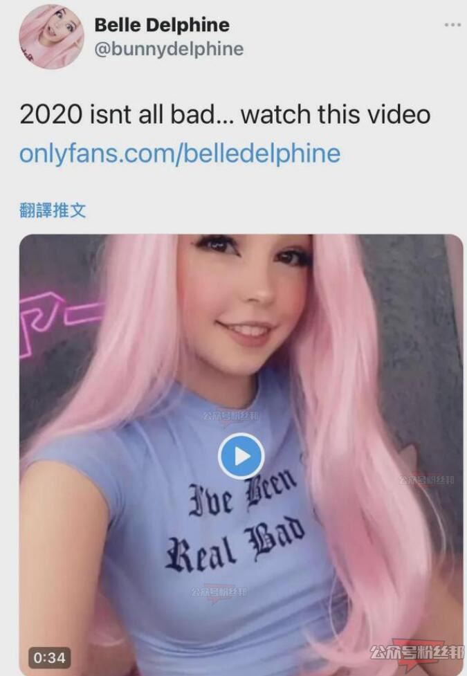 英国女网红Belle Delphine加入P站，陆续发布12部视频资源，靠写真月入百万