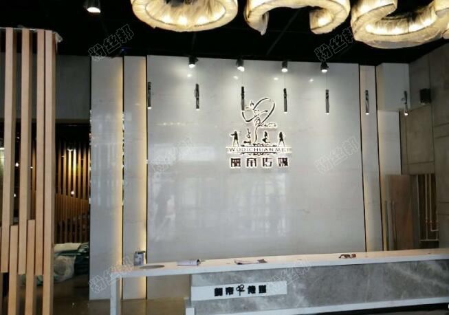 舞帝为什么这么成功，于利投资数千万做“主播公寓”，布局全网虎牙已启动