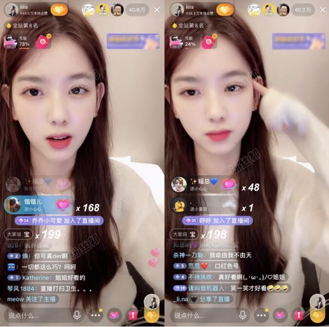 抖音孙一宁直播间60万人气，靠王思聪成为顶级网红，这位姐终成“女王”