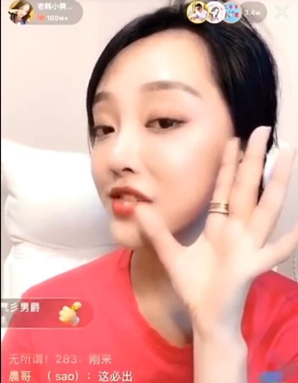 巴扎黑称赞娜美情商高，分析娜美小伊伊区别，仙洋回应娜美合同