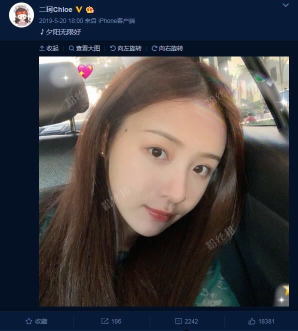 周二珂公布恋情后，这迟来的“停播说明”，惹怒粉丝生气谩骂