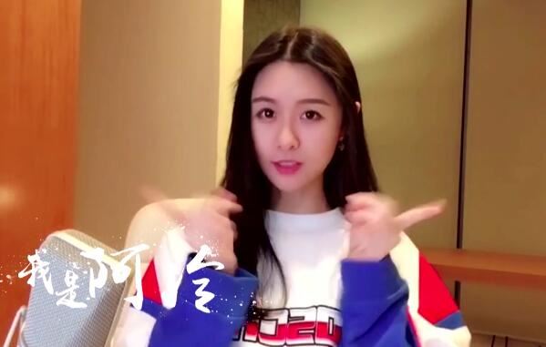 斗鱼年度总冠军阿冷发表获奖感言：这奖应该颁给身后支持她的人