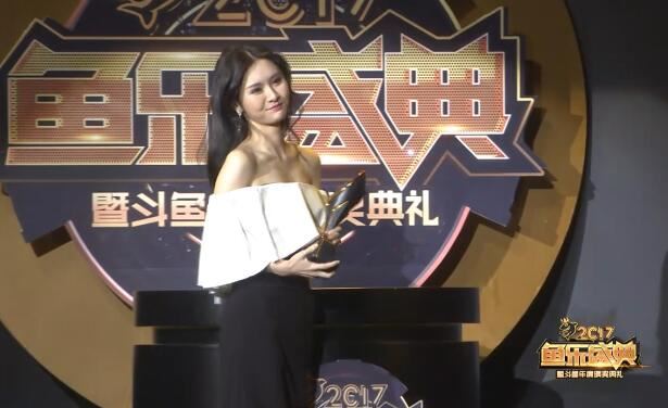 斗鱼年度总冠军阿冷发表获奖感言：这奖应该颁给身后支持她的人