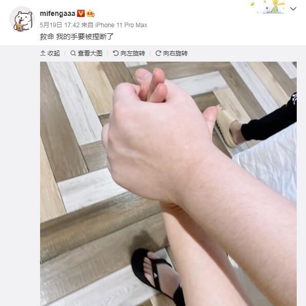 韦神GODV和女友蜜蜂仔结婚，女友mifengaaa照片高颜值，有福气