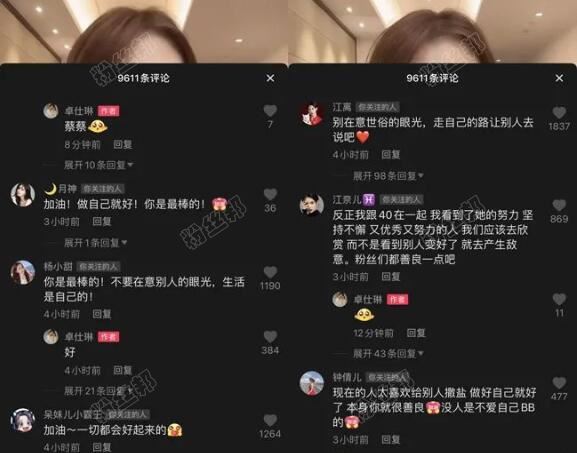 抖音卓仕琳承认结过婚，老公是美籍华人，结过婚并未抛弃过孩子